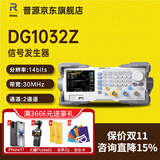 RIGOL普源精电DG1022Z/1032Z信号发生器频率25M到60M正弦波2通道方波 DG1032Z(2通道 输出频率30M)