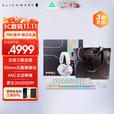 外星人PRO系列专业电竞三件套礼盒（PRO鼠标+键盘+耳机）适配三角洲行动 蓝牙热插拔客制化键鼠套装 黑