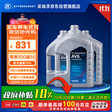 采埃孚（ZF）AV6全合成ATF自动变速箱油/波箱油 12升循环机换油速腾迈腾帕萨特