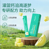 天然博士灌篮钙CPP儿童液体乳钙3袋装补多种骨骼营养钙