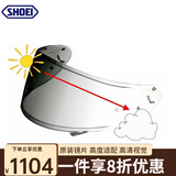 SHOEI日本进口X14/Z7/GT-Air/NEOTEC/Z8/X15头盔原厂镜片电镀变色镜片 X14/Z-7 变色镜片 备注型号 均码