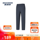 斯凯奇2025年男子速干凉感长裤舒适宽松休闲运动裤