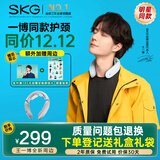 SKG颈椎按摩器K3倍护颈部颈椎按摩仪热敷脖子按摩器智能护颈仪实用礼品生日礼物送爸妈男女友老婆长辈 王一博同款-K3倍护-蓝牙款【高性价比】