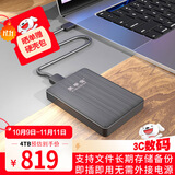 黑甲虫 (KINGIDISK) 4TB USB3.0 移动硬盘  K系列  2.5英寸 商务黑 商务时尚小巧 K400
