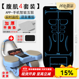 MF健腹轮腹肌轮自动回弹肘撑四轮2024新款卷腹轮练腹肌训练器材 【腹肌套装】四轮健腹轮+健腹轮专用垫