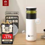 特美刻（TOMIC）茶水分离保温杯男士茶杯便携养生车载闷茶杯泡茶杯生日礼物伴手礼 【钛茶隔+陶瓷内胆】黑白色520ml