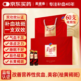 美媛春阿胶黄芪补血口服液美容养颜祛斑女人补铁补气血改善贫血送礼礼盒