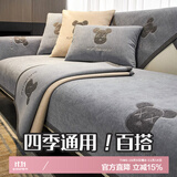 钟爱一生沙发盖布巾高级感沙发垫罩套防滑双人位座垫子闪电熊浅灰90*180cm