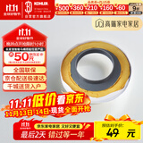 科勒（KOHLER）马桶密封圈坐便器配件纳米黄油马桶法兰圈1139452-SP法兰密封圈