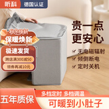 昕科 暖脚宝暖脚神器暖腿暖脚垫电热垫家用办公室电暖鞋可折叠送亲朋 云母灰-四围暖脚宝 数显5档调温