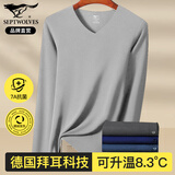 七匹狼德绒发热保暖内衣男士秋冬升温8.3 °C高端7A抗菌秋衣裤礼盒套装