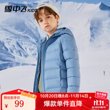 雪中飞（SNOWFLYING）儿童轻薄羽绒服男童保暖防寒新款童装中大童女童薄款冬外套 深雾蓝 150
