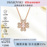 施华洛世奇（SWAROVSKI）IDYLLIA 幸运四叶草项链女送女朋友生日礼物女5674211