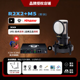 BLACK LION AUDIO Revolution2X2  6X6 黑狮声卡 外置电脑声卡直播配音K歌编曲套装 黑狮R2X2声卡+797M5电容麦