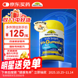 佳思敏（Nature's Way）蓝莓叶黄素儿童软糖 70粒/瓶 加量装儿童叶黄素维生素A青少年成人