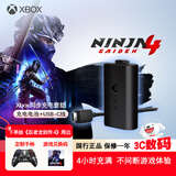 微软（Microsoft）Xbox游戏手柄 同步充电套件+USB-C线缆| 锂离子充电电池 Type-C快充 Xbox无线控制器/手柄专用