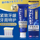 狮王（Lion）Dent牙科专研护龈特护牙膏28g抗敏缓解牙龈出血防蛀草本薄荷香型