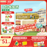 爷爷的农场有机婴幼儿原味细面240g宝宝辅食婴儿面条钙铁锌儿童早餐6-12个月