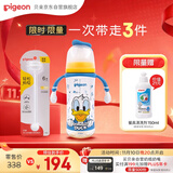 迪士尼奇妙惊喜PPSU奶瓶+重力球组套330ml  6个月+