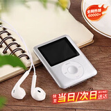 小米部依高中生mp3mp4随身听学生版英语听力播放器听歌看小说蓝牙小型mp5 银色/有蓝牙 16GB 主机 数据线+耳机+硅胶保护套
