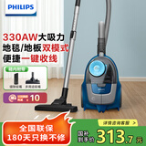 飞利浦（PHILIPS）卧式吸尘器无尘袋家用强劲吸力大功率除尘除螨桶式吸尘器XB2023/81 深邃蓝XB2022