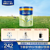 美素佳儿源悦较大婴儿配方奶粉（6-12月龄,2段）罐装800g（新国标）