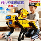 索迪机器狗儿童玩具男孩3-6-8-10岁新年礼物智能编程ai机器人遥控汽车
