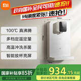 小米即热管线机家用净水器伴侣即热即饮厨下式RO反渗透秒级速热管线机全屋净水套装 前置过滤器套装 米家即热管线机
