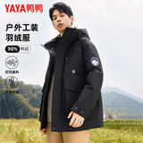 鸭鸭（YAYA）王一博同款羽绒服男女同款中长连帽厚款保暖冬季户外情侣外套2328