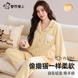 都市丽人睡衣女冬季2025新款家居服套装情侣开衫法兰绒女士睡衣加厚加绒
