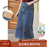 茵曼梨涡系列小心机开衩牛仔半身裙女夏季新款高腰纯棉裙子 牛仔蓝 S