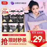 洁婷裤型卫生巾安睡裤L码20条安心裤姨妈巾夜安裤拉拉裤京东自营