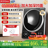 雅乐思电磁炉凹面家用商用3500W大功率电磁炉节能猛火爆炒定时一体带锅防水防电恒火【纯铜线圈】 猛火爆炒|3500W凹面单机