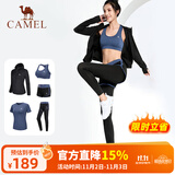 骆驼（CAMEL）瑜伽套装女健身运动服五件套A7S1UL8135氧气蓝M