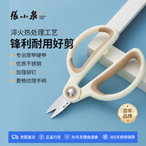 张小泉指甲钳指甲剪刀厚指甲硬指甲专用不锈钢指甲刀小剪子H200091