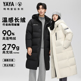鸭鸭长款羽绒服男士2026冬季新款休闲外套男女同款时尚加厚保暖面包服