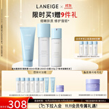 兰芝水酷清润水乳洁面套装细肤露160ml乳液120ml洁面150g 生日礼物