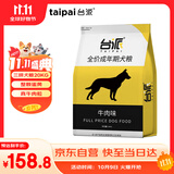 台派 狗干粮40斤金毛拉布拉多泰迪成犬小型中型大型犬通用型狗粮20kg