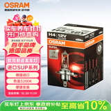 欧司朗（OSRAM）汽车灯远近光一体灯H4【色温3200K】12V 55W 德国进口 1支装