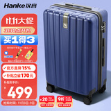 汉客行李箱男拉杆箱女大容量双层拉链密码旅行箱29英寸蓝 102升巨能装