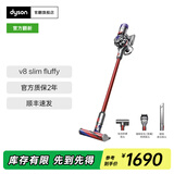 戴森戴森【官翻机】V8 Focus Mattress 手持式除螨吸尘器 手持无线 除螨 宠物 V8 Slim Fluffy V8 Slim Fluffy