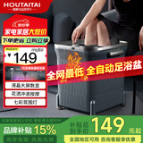 猴太太泡脚桶足浴盆电动泡脚盆加热全自动按摩2025实用洗脚盆智能恒温过膝疗家用 生日礼物礼品送父母亲 【旗舰款】6段仿真滚轮按摩+热切断体过热保护+花洒 生日礼物送爸爸妈妈父亲母亲女士老人长辈实用高档