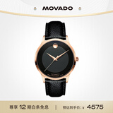 摩凡陀（Movado）瑞士手表现代经典腕表机械牛皮男表0607124瑞表礼物送礼