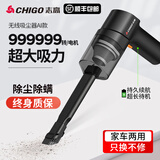 志高（CHIGO）车载吸尘器迷你无线便捷手持充电大功率车家两用强力大吸力清洁机 【120W/+滤芯*2】+店长力荐