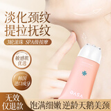 vsve 威诗薇儿颈霜多肽青春淡纹美颈霜滋润保湿微颈膜 120g