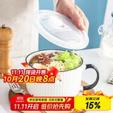 唯铭诺陶瓷碗餐具密封盒带盖家用保鲜碗单柄便当盒带饭碗竖纹泡面碗