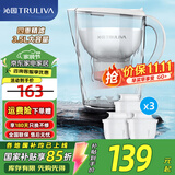 沁园（TRULIVA）净水壶家用 3.5L大容量 滤芯寿命显示 四重精滤厨房滤水壶  象牙白 【一机4芯】GS-O3115