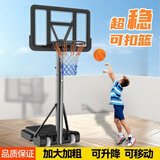晴康篮球框架户外儿童投篮框家用可移动室内外篮筐可升降标准成人架 _B青少年款【8-13岁】丨5号球