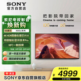 索尼(SONY)  KD-55X80L 55英寸 广色域智能电视 X1画质芯片 杜比视界 4KHDR 液晶全面屏