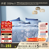 水星家纺四件套床上用品 100%纯棉 全棉印花套件 ins花卉风 被套床单枕套 花西雅(纯棉-透气舒爽）热销款 1.2米床 床单款 （被套150*210cm）
